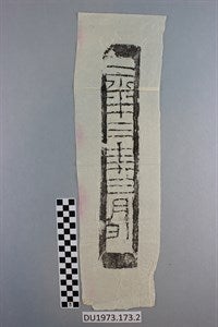 Image description is not available for DU1973.173.2